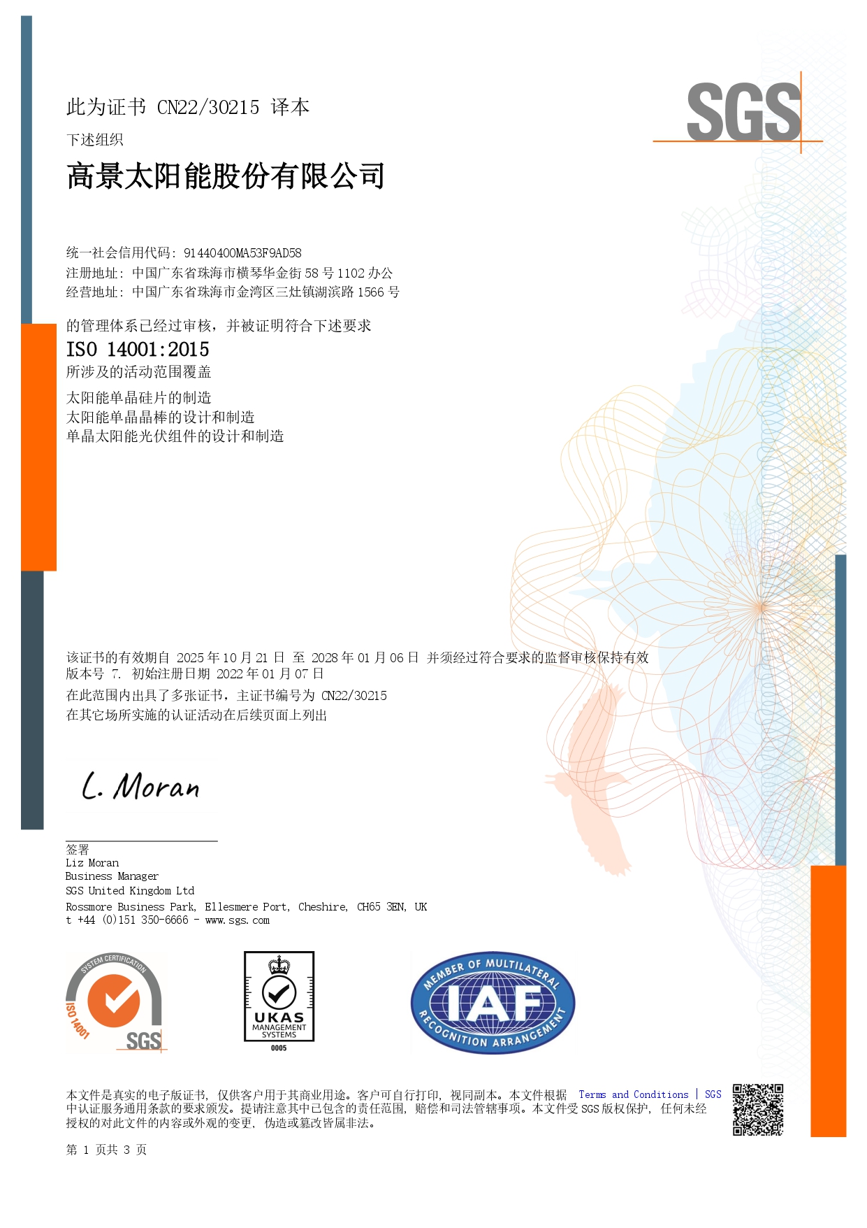 d3e890a1729b7220b9c65b27c1960821